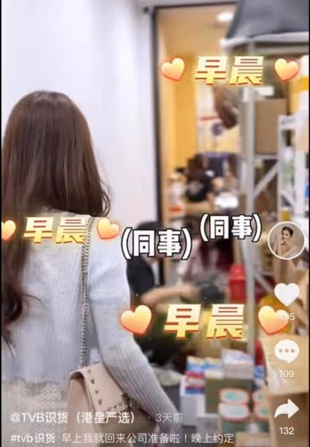 獲力捧當帶貨女王!前港姐被安排內地上班,拍片曬TVB廣州辦公室