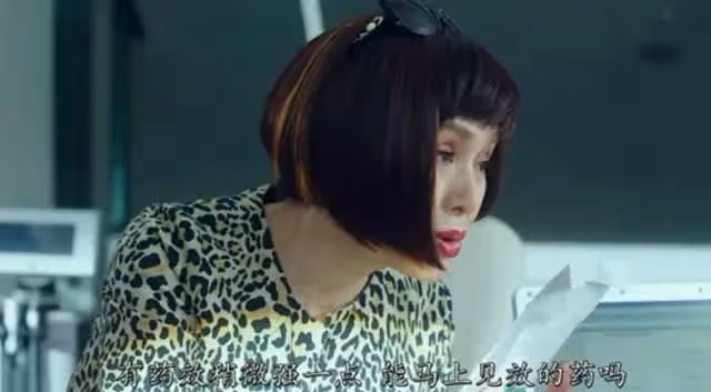 為名利接受潛規則,做全身整容,潑情敵硫酸,這個女人到底有多狠