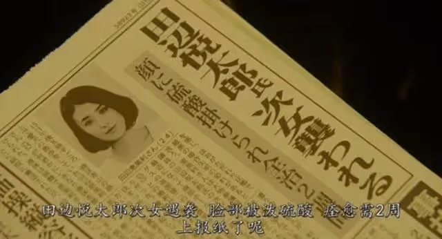 為名利接受潛規則,做全身整容,潑情敵硫酸,這個女人到底有多狠