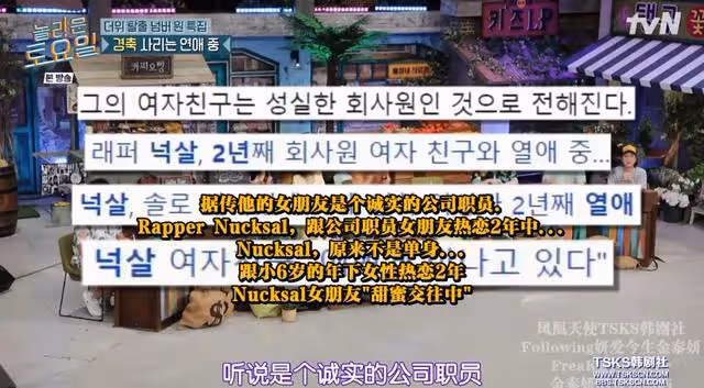 地下戀兩年?又一歐巴公開婚訊