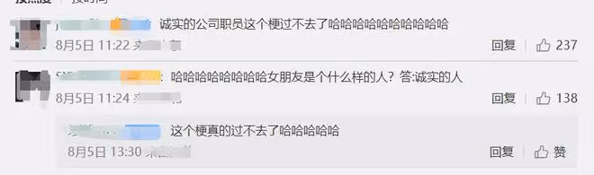地下戀兩年?又一歐巴公開婚訊