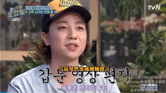 地下戀兩年?又一歐巴公開婚訊