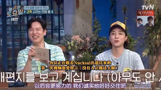 地下戀兩年?又一歐巴公開婚訊