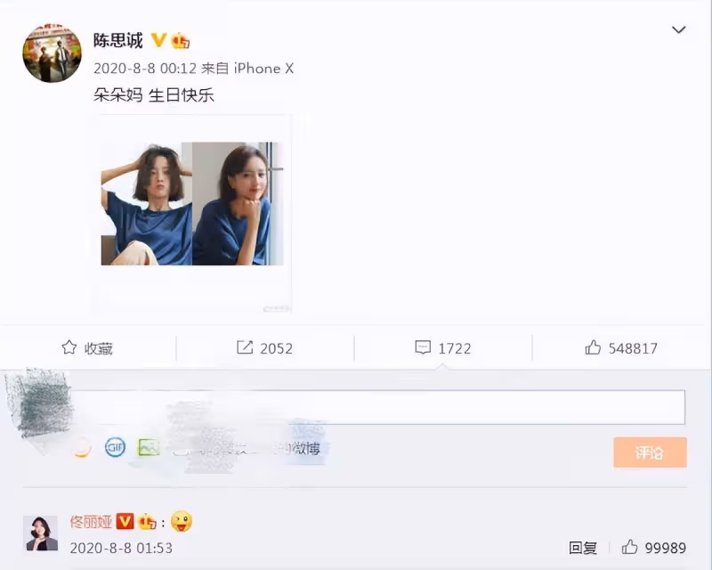 39歲佟麗婭曬生日寫真,衣著打扮風情萬種,前夫陳思誠發文祝賀