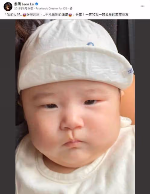 黎明四歲女兒近照大變樣!小時候肉嘟嘟長得像男孩,如今越長越美單眼皮超像爸爸