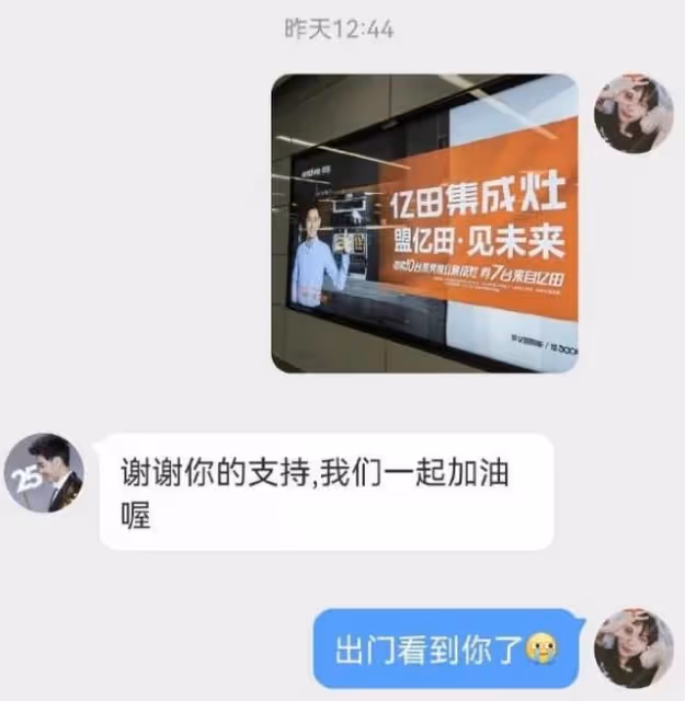 林志穎神志已恢復!自轉入普通病房後,首降社交app回復粉絲評論