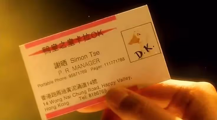 因邱淑貞創業受挫的王晶,找梁家輝、張學友救場,結果拍了部經典