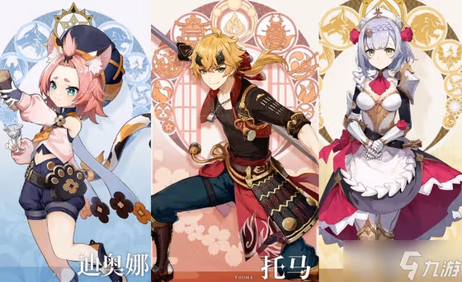 《原神》四星角色替代五星角色盤點