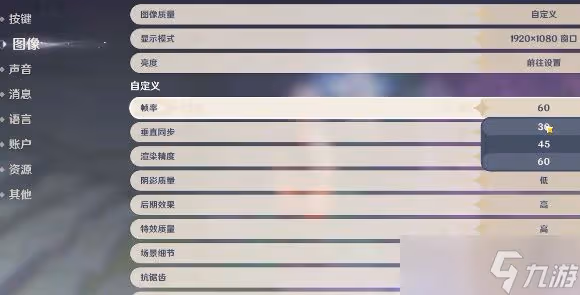 原神無限飛行bug怎麼卡