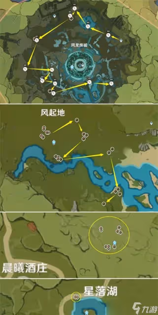 《原神》遊戲中英雄班尼特突破所需要的材料獲取方法介紹