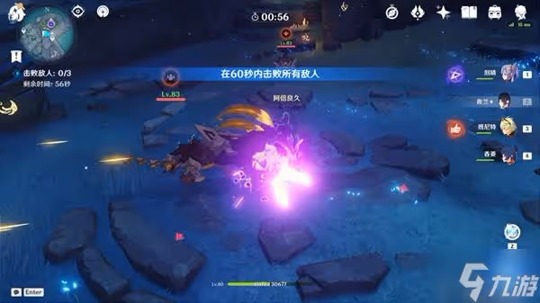 《原神》許伯利翁哀歌任務完成方法 許伯利翁哀歌任務怎麼觸發
