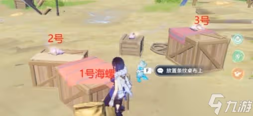 《原神》2.8溯及以往限時任務怎麼做