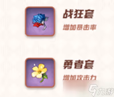 原神鍾離聖遺物推薦