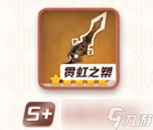 原神鍾離聖遺物推薦