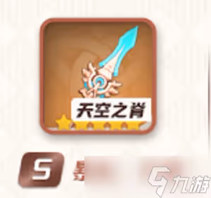 原神鍾離聖遺物推薦