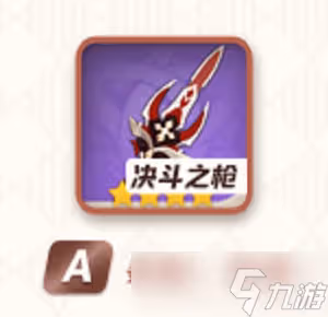 原神鍾離聖遺物推薦