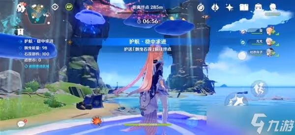 《原神》追想練行第六天活動攻略 追想練行第六天怎麼玩