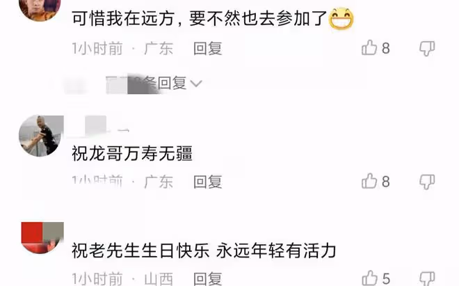 74歲戲骨梁小龍擺宴慶生！桌上四瓶茅台太豪氣，拉愛國橫幅獲點贊
