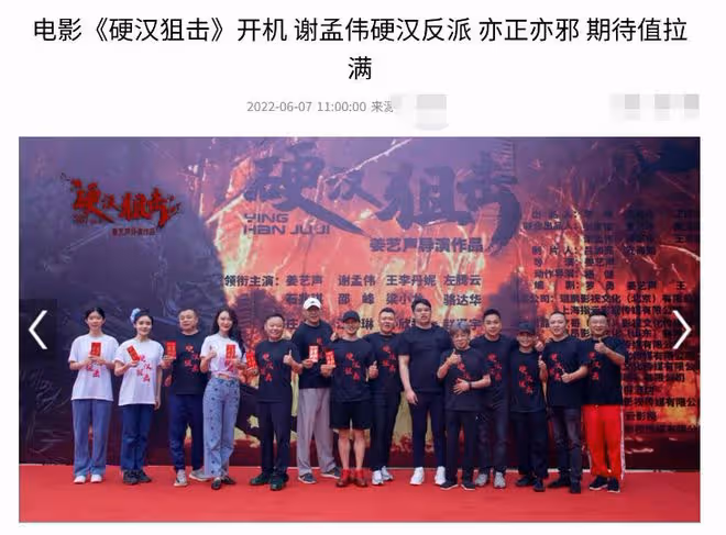 74歲戲骨梁小龍擺宴慶生！桌上四瓶茅台太豪氣，拉愛國橫幅獲點贊