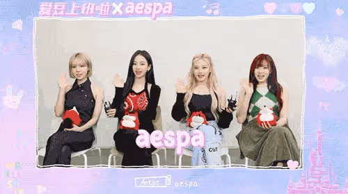 專訪aespa：寧藝卓真愛中年女裝模特 繪畫大賽是誰一騎絕塵？
