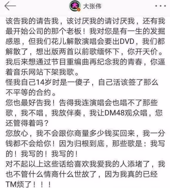 「從爆紅到落寞」的9個組合，有人街頭擺攤，有人因私生活混亂被唾棄