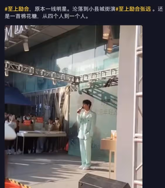 「從爆紅到落寞」的9個組合，有人街頭擺攤，有人因私生活混亂被唾棄