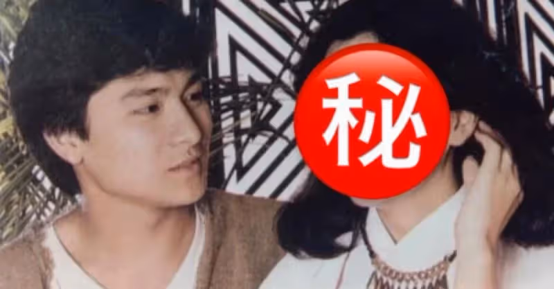 最美小龍女是她！狠拒劉德華告白、情斷周潤發