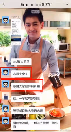 林志穎轉入普通病房!姚元浩出面嘆「他就是運氣不好」:賽車很安全 「經紀人出面回應」最新近況曝光