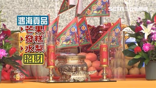 中元普渡超講究！郭台銘除了燒紙錢「桌上供品眉腳超多」　下重本「宴客好兄弟」網驚呼：難怪事業超成功