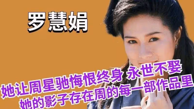 初戀患癌去世!60歲周星馳至今單身不婚 滿頭白髮落淚:「被人誤解30年,卻無人懂我的心酸」