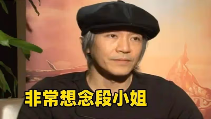 初戀患癌去世!60歲周星馳至今單身不婚 滿頭白髮落淚:「被人誤解30年,卻無人懂我的心酸」
