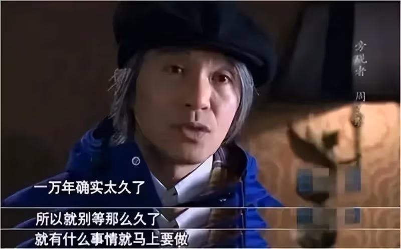 初戀患癌去世!60歲周星馳至今單身不婚 滿頭白髮落淚:「被人誤解30年,卻無人懂我的心酸」