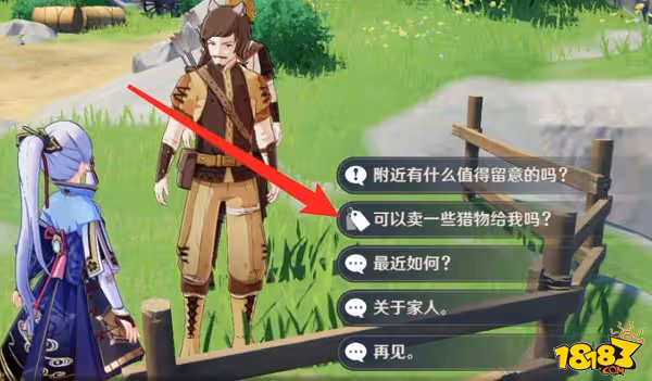 原神禽肉可以買嗎 原神禽肉獲得詳解
