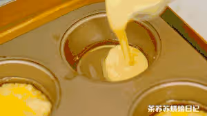 【約克郡布丁】英式下午茶，brunch必備！好吃百搭！