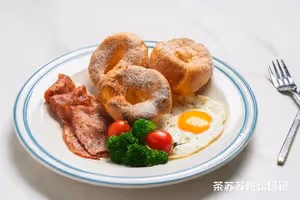 【約克郡布丁】英式下午茶，brunch必備！好吃百搭！