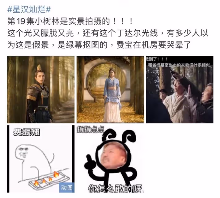 太神了!《星漢燦爛》你沒發現的細節!這角色居然全程靠Ai換臉!
