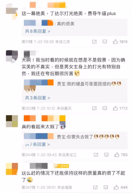 太神了!《星漢燦爛》你沒發現的細節!這角色居然全程靠Ai換臉!