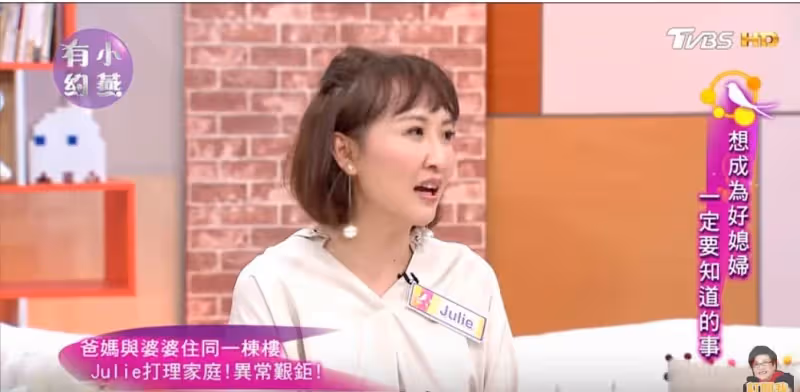 陽帆妻與「婆婆同住22年」媽媽住樓下人人稱羨!她坦言「婆媽同桌吃飯」不容易 今兒女長大傑出「終卸下重擔」