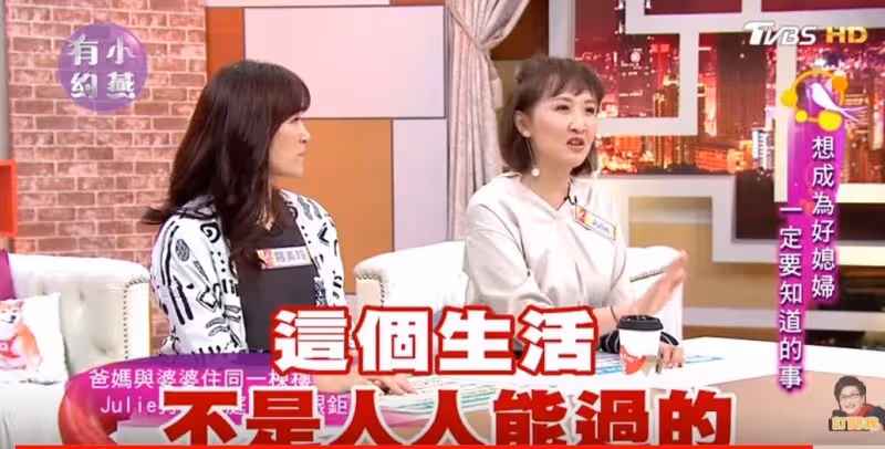 陽帆妻與「婆婆同住22年」媽媽住樓下人人稱羨!她坦言「婆媽同桌吃飯」不容易 今兒女長大傑出「終卸下重擔」