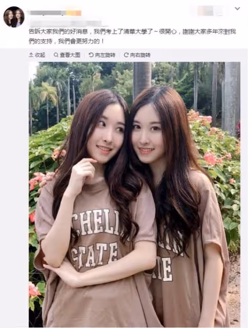 「臺灣最美雙胞胎」長大了,如今17年過去了,模樣清新可人,網喊:簡直美到認不出