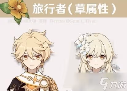 《原神》3.0最強草系配隊解析 3.0草系怎麼配隊