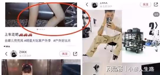 彭小冉被曝戀情，男方是中專畢業的攝影師，曾拍女方大腿發上網