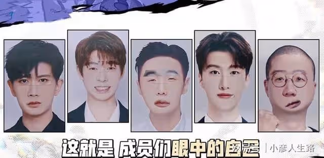 《嗨放派2》5位嘉賓，2位話癆，2位諧星，還有笑點好低的任嘉倫