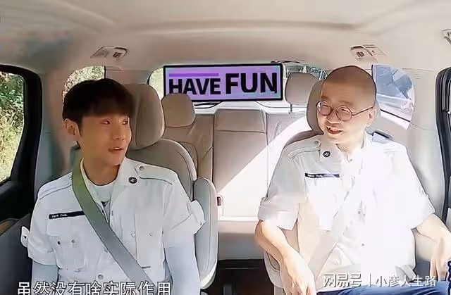 《嗨放派2》5位嘉賓，2位話癆，2位諧星，還有笑點好低的任嘉倫