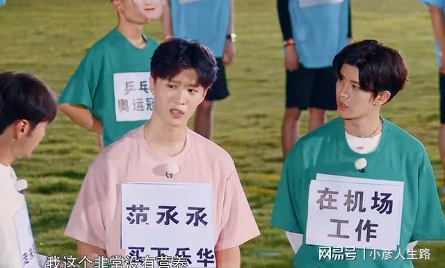 《嗨放派2》5位嘉賓，2位話癆，2位諧星，還有笑點好低的任嘉倫
