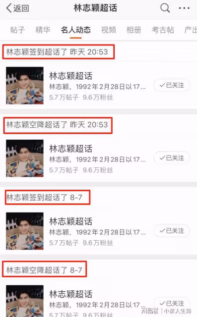 林志穎傷勢好轉可使用社交軟體，面部重建手術恐無法還原本來面貌