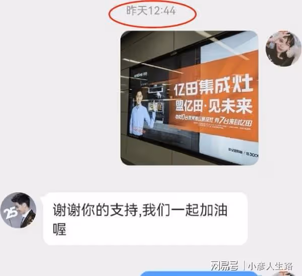 林志穎車禍19天後好轉，首度空降超話報平安，親自回復粉絲消息