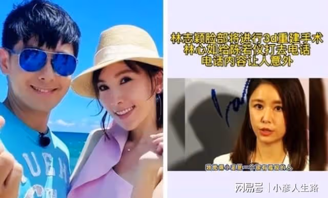 林志穎車禍19天後好轉，首度空降超話報平安，親自回復粉絲消息