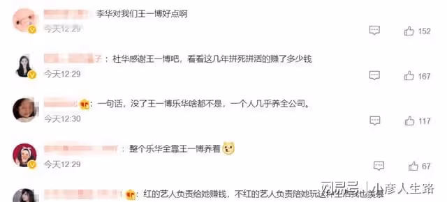 樂華招股書曝光，王一博收益貢獻巨大，新作品接連傳出好消息！
