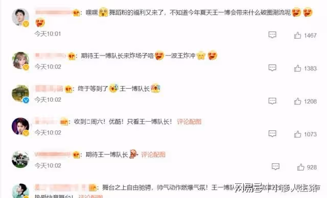 樂華招股書曝光，王一博收益貢獻巨大，新作品接連傳出好消息！